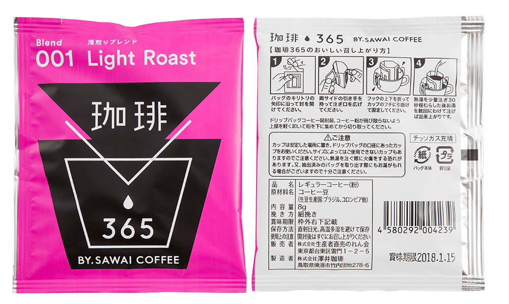 001 light roast