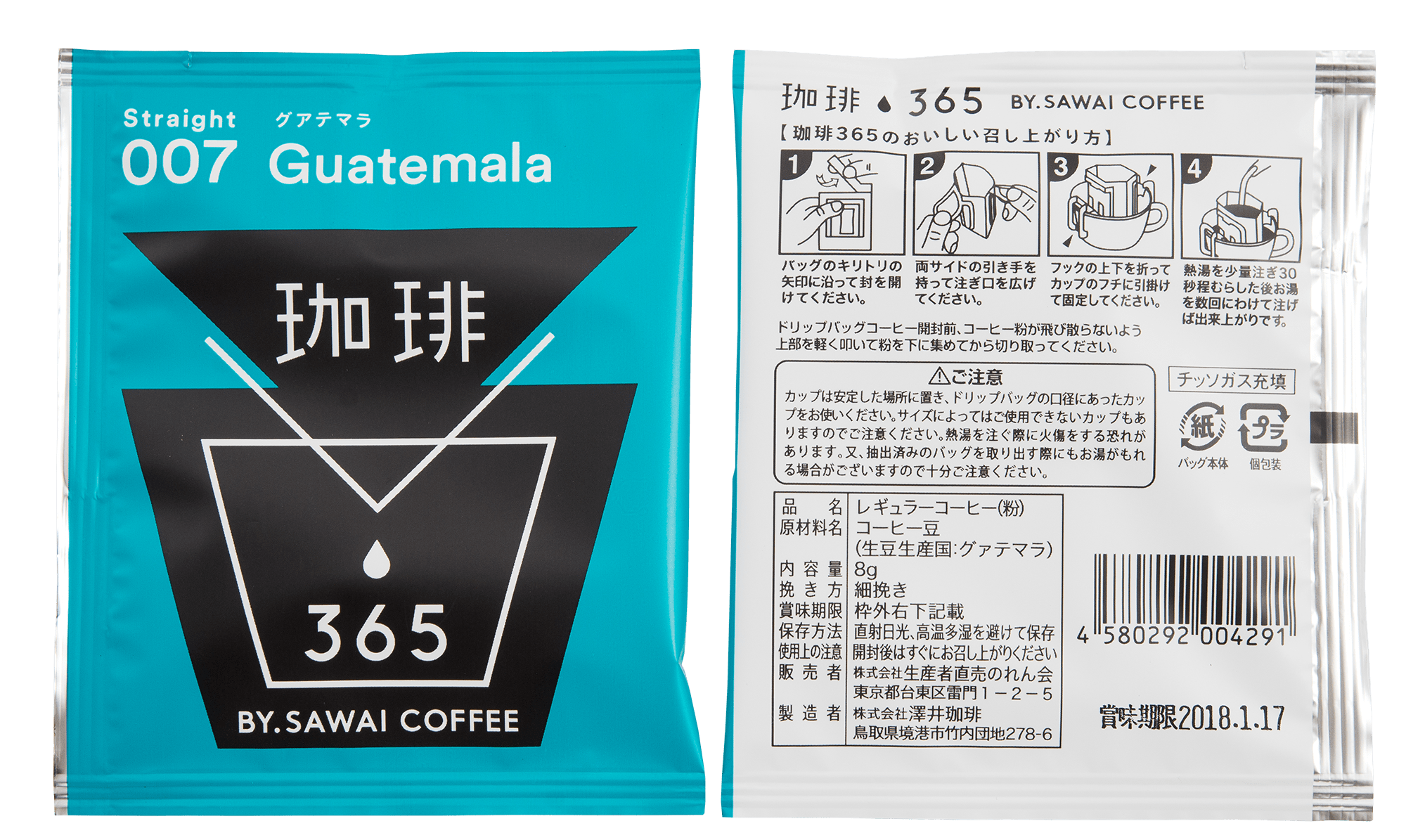 007 guatemala