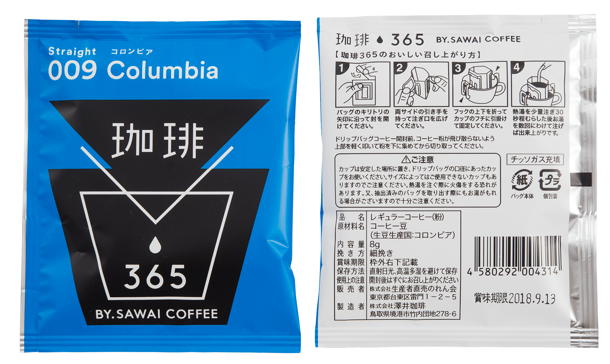 009 columbia